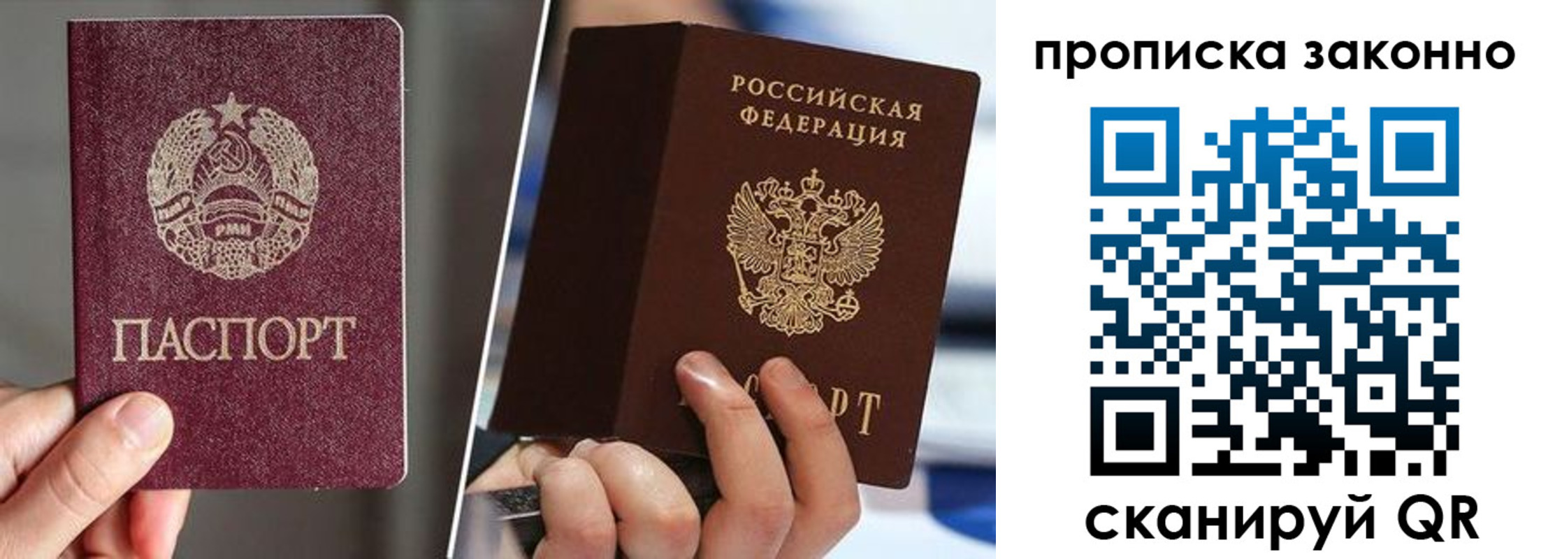 пропишу в квартире в Каменск-Шахтинском