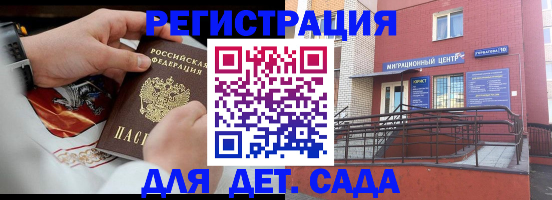 прописка в квартире в Каменск-Шахтинском